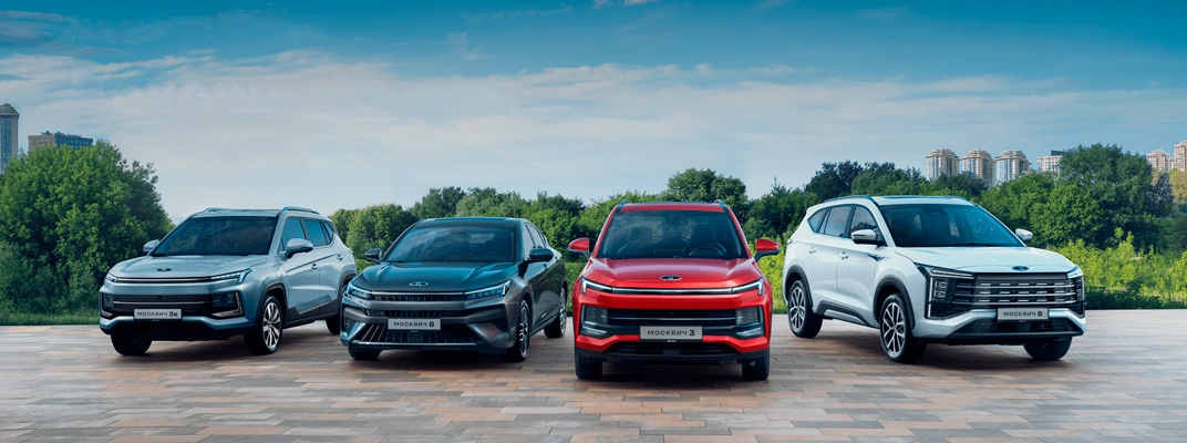 Купить Москвич в Краснодаре